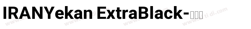 IRANYekan ExtraBlack字体转换
